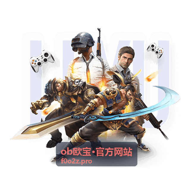 ob欧宝·官方网站 信息浏览与活动动态场景