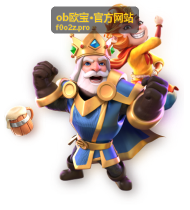 ob欧宝·官方网站 赛事专题页上线封面